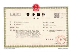 雙螺桿片材生產(chǎn)線_雙螺桿片材擠出機(jī)_蚌埠佳德智能裝備科技有限公司